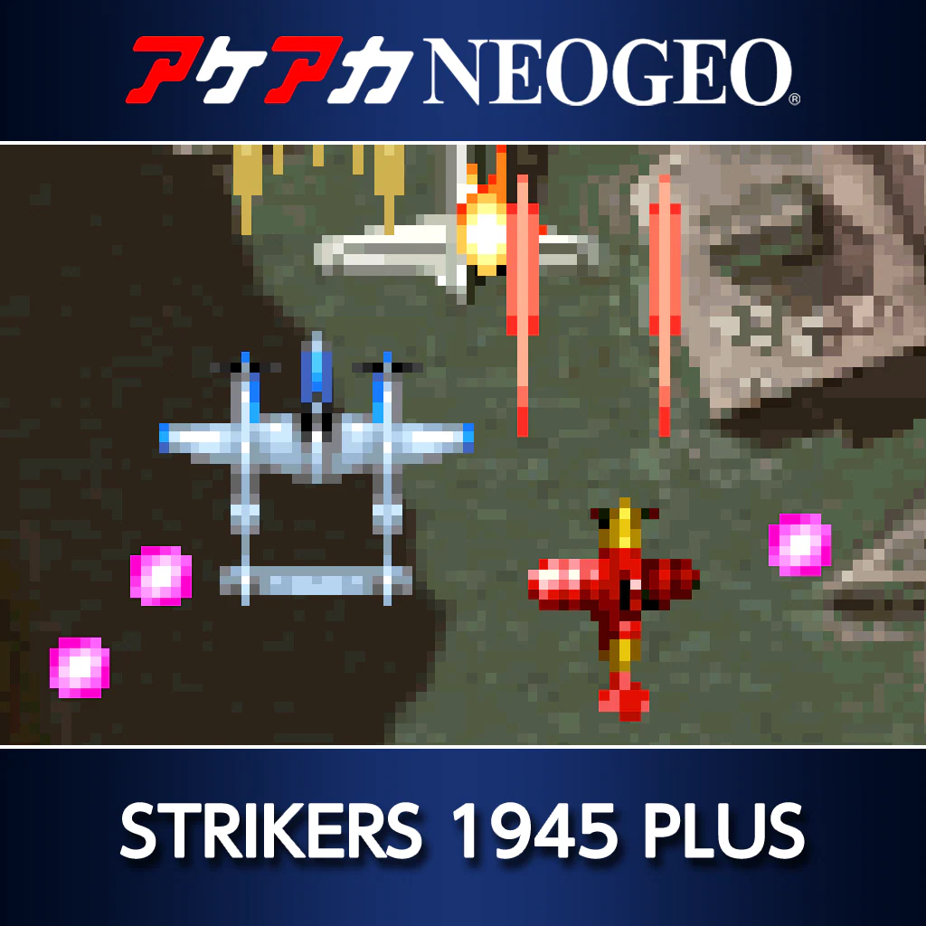 アケアカNEOGEO STRIKERS 1945 PLUS