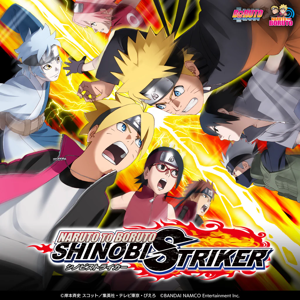 NARUTO TO BORUTO シノビストライカー