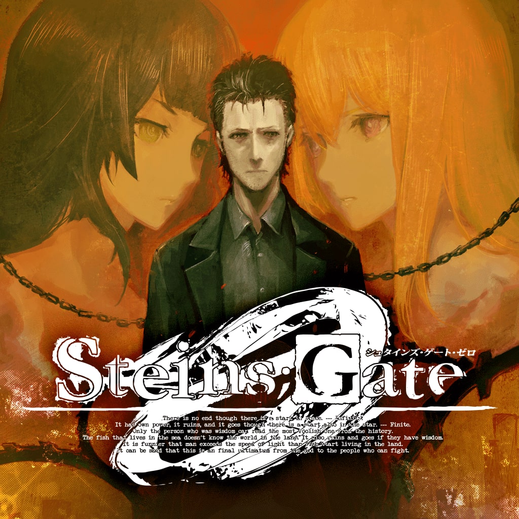 STEINS;GATE 0