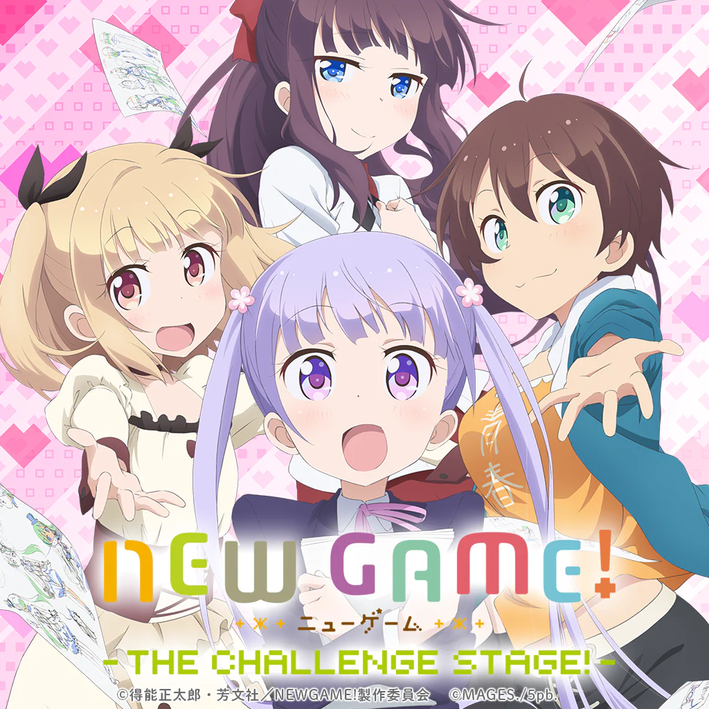 NEW GAME! -THE CHALLENGE STAGE!-