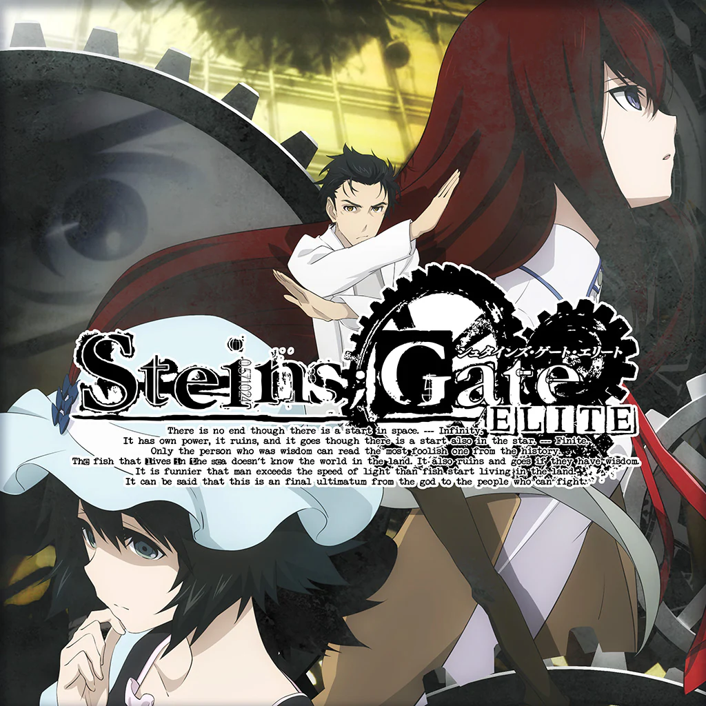 STEINS;GATE ELITE