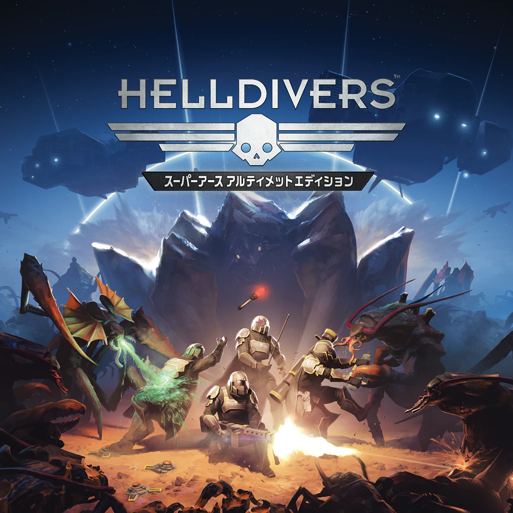 HELLDIVERS™ スーパーアース アルティメットエディション