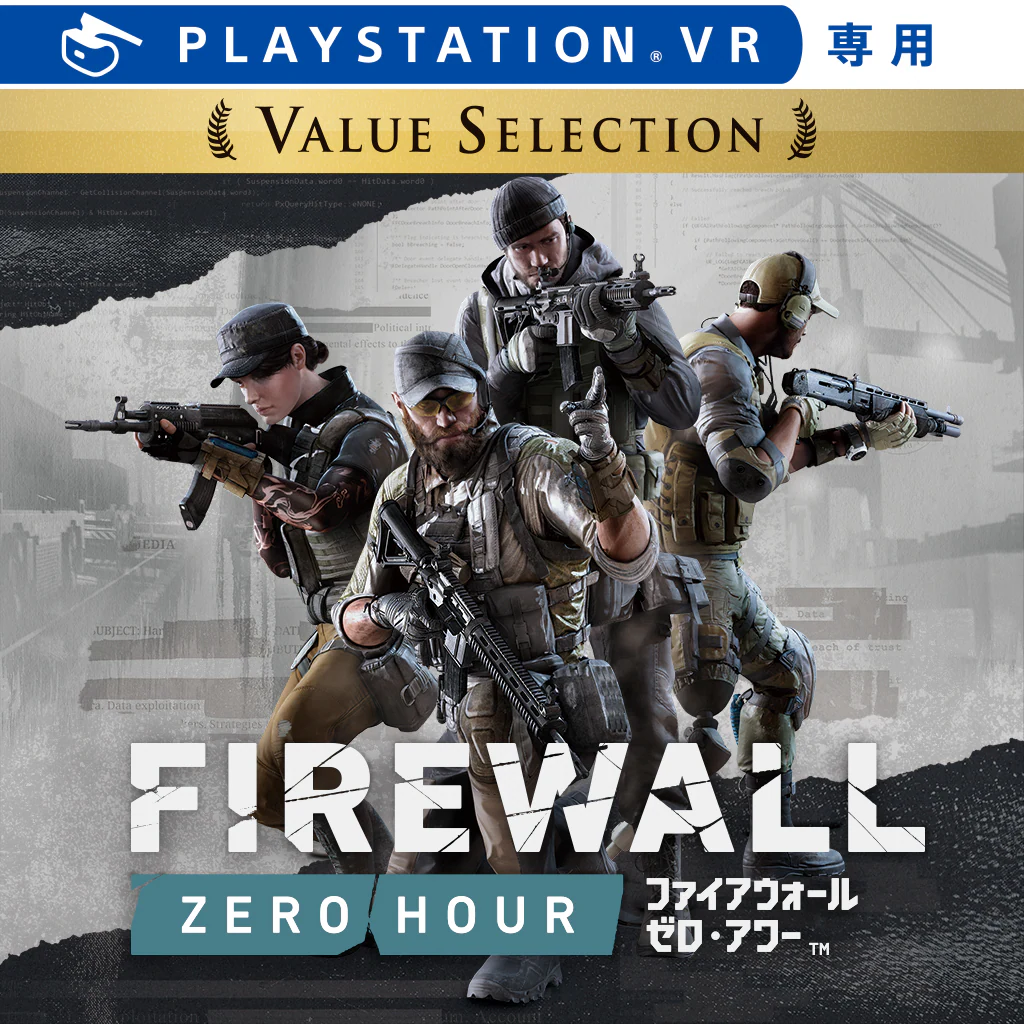 Firewall Zero Hour
