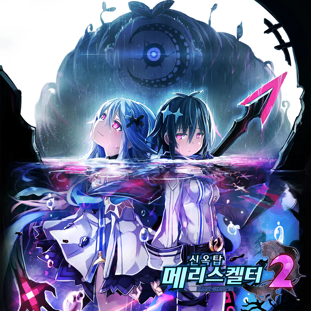 신옥탑 메리스켈터 2 (한국어판)