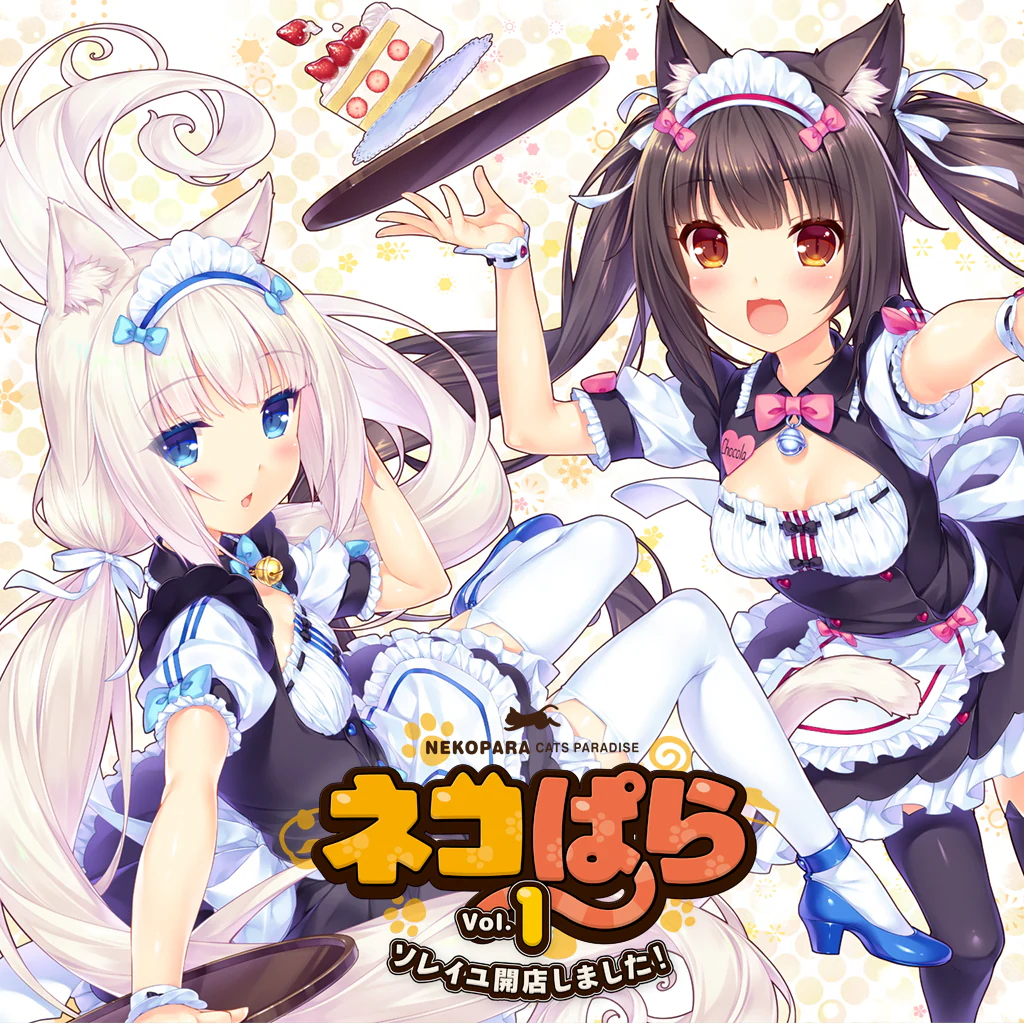 ネコぱらVol.1　ソレイユ開店しました！