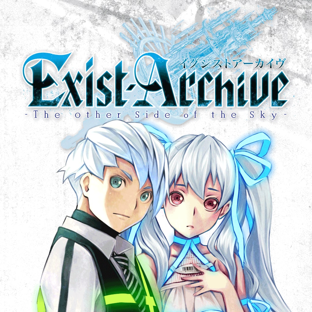 Exist Archive