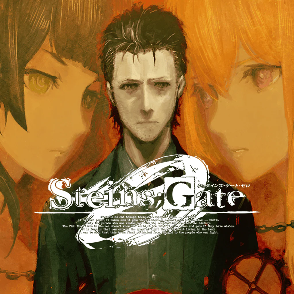 STEINS;GATE 0