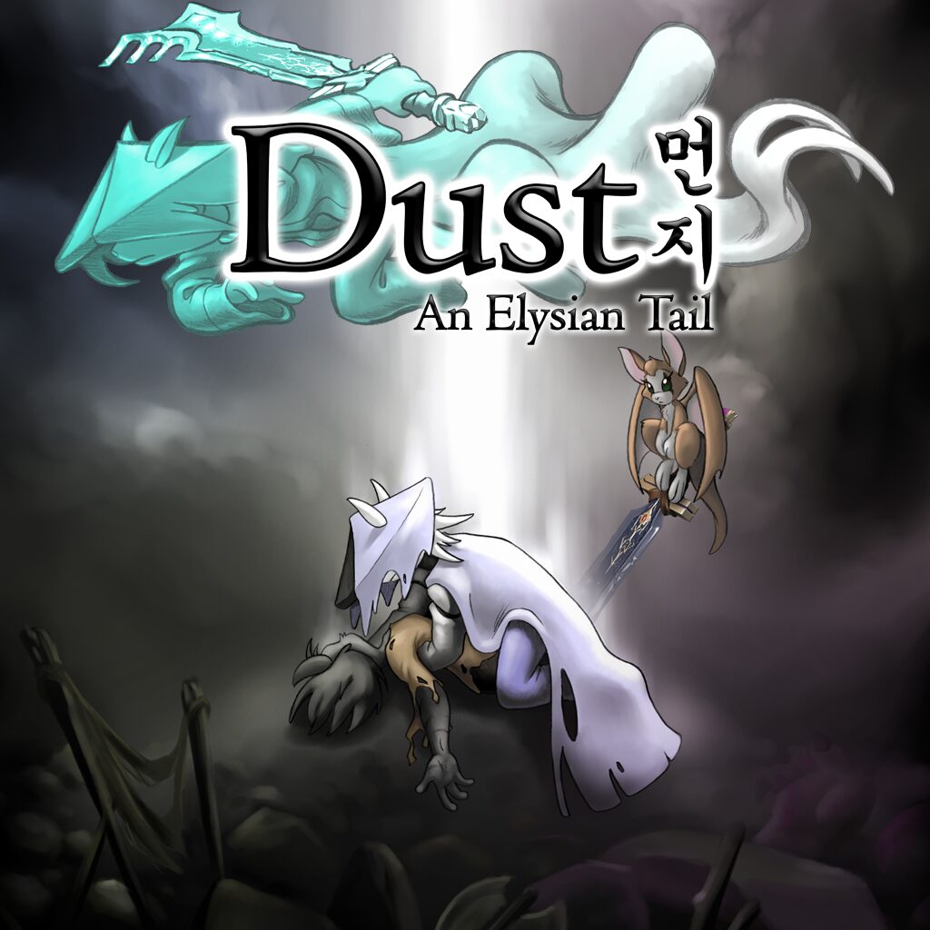 Dust: An Elysian Tail 제품판 (영어판/일어판)