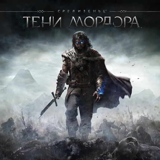 Средиземье™: Тени Мордора™