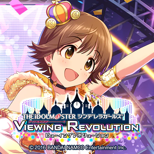 アイドルマスター シンデレラガールズ ビューイングレボリューション