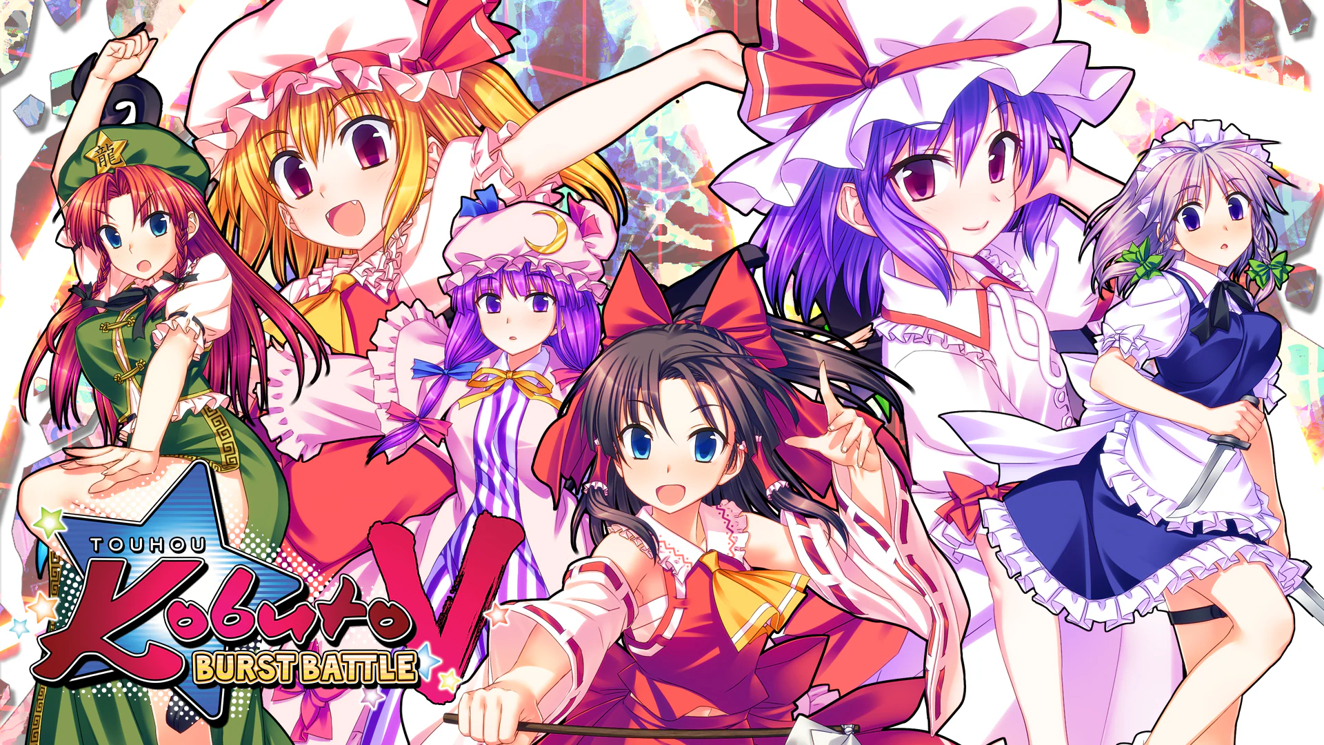Touhou Kobuto V: Burst Battle