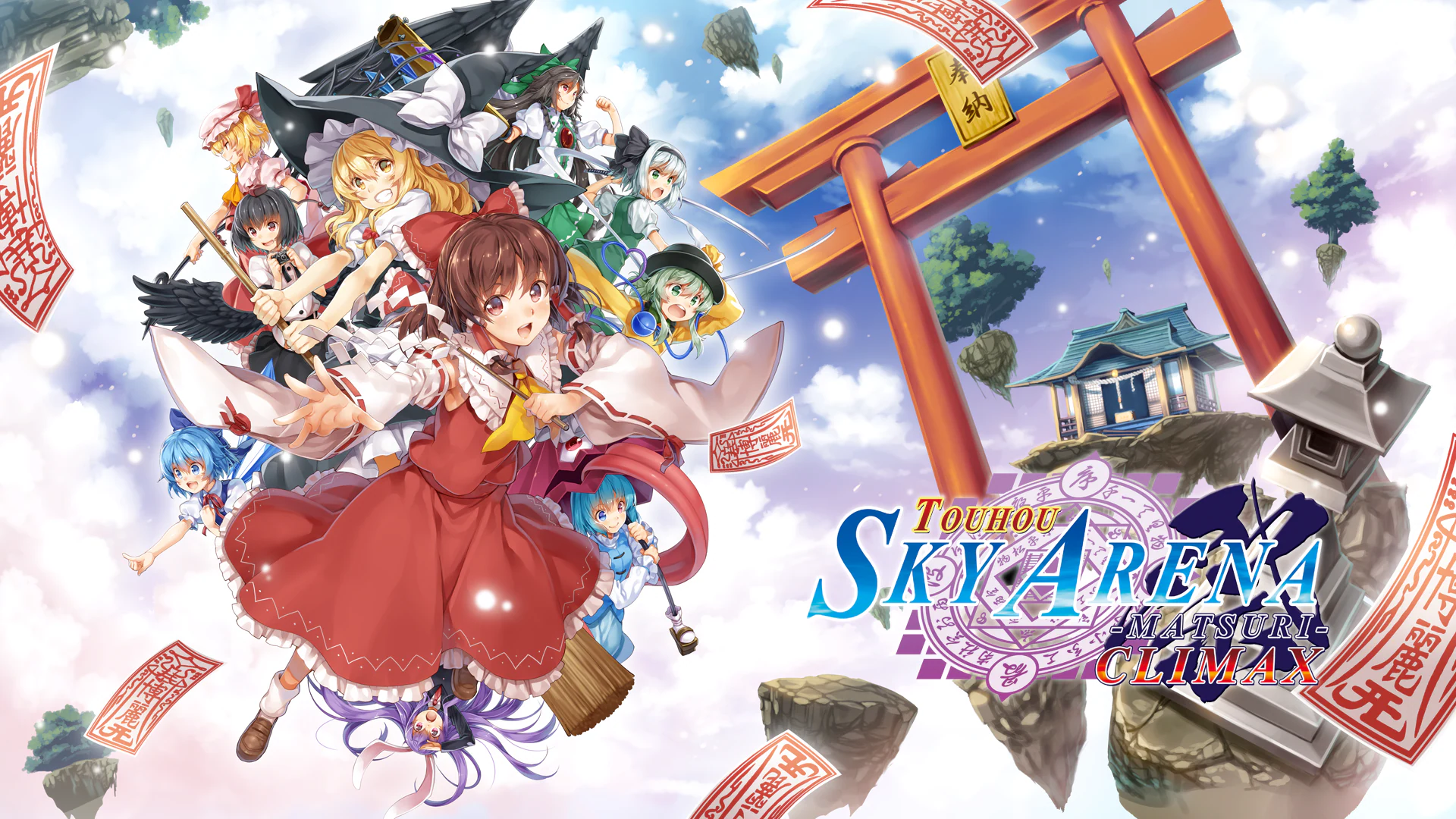 Touhou Sky Arena Matsuri Climax