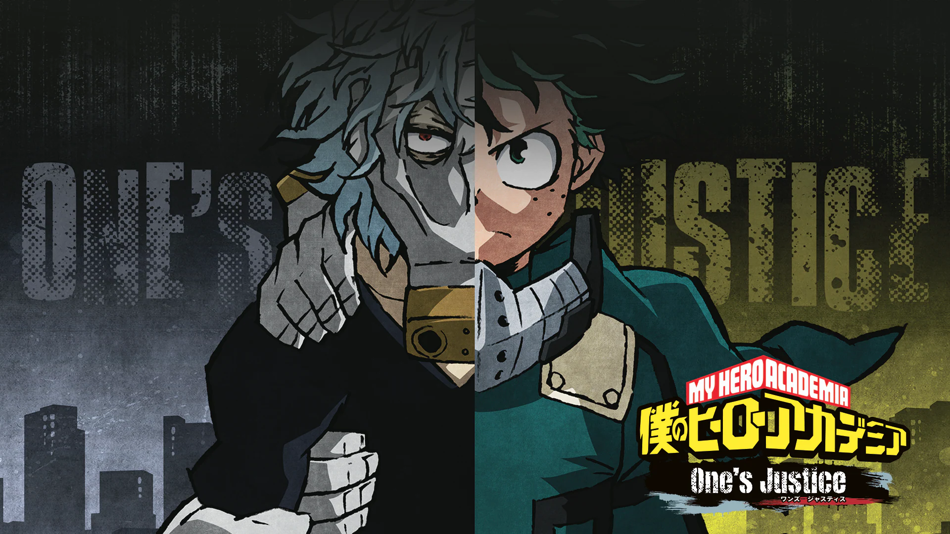 僕のヒーローアカデミア One's Justice