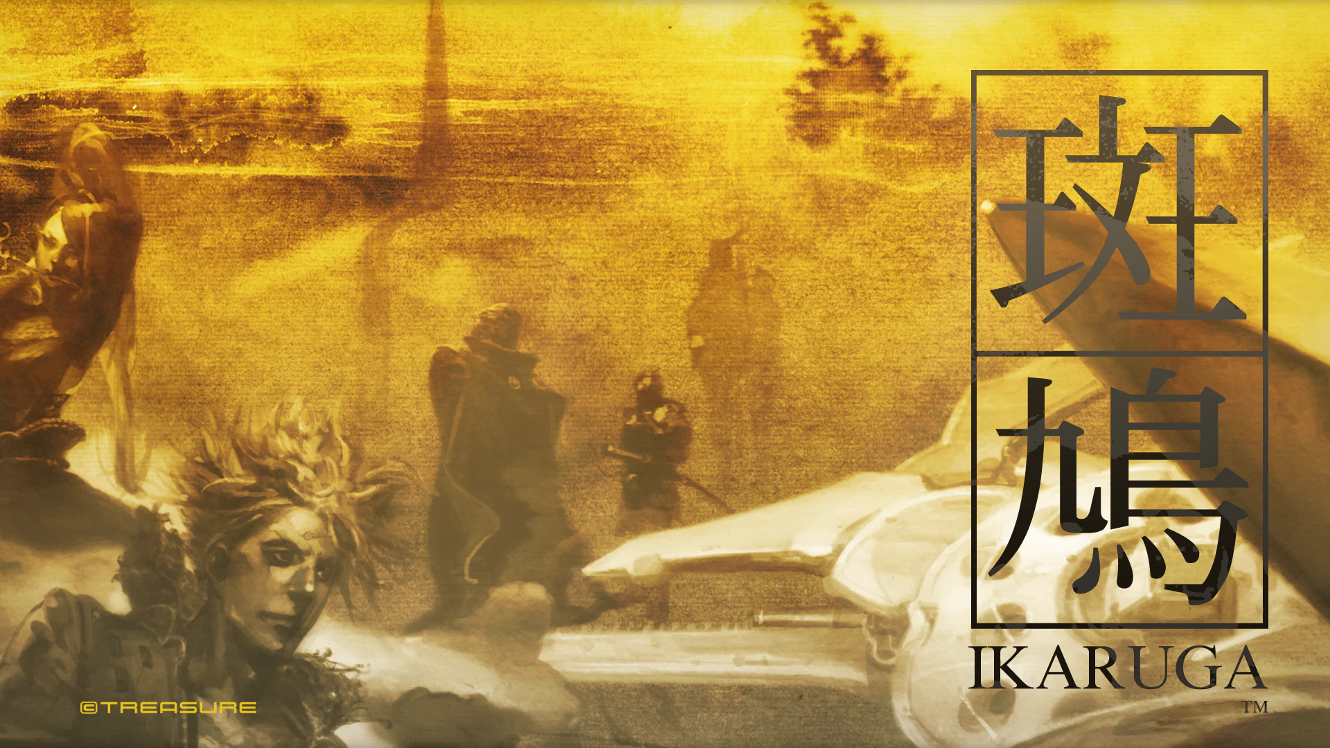 Ikaruga