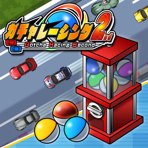 ガチャレーシング2nd