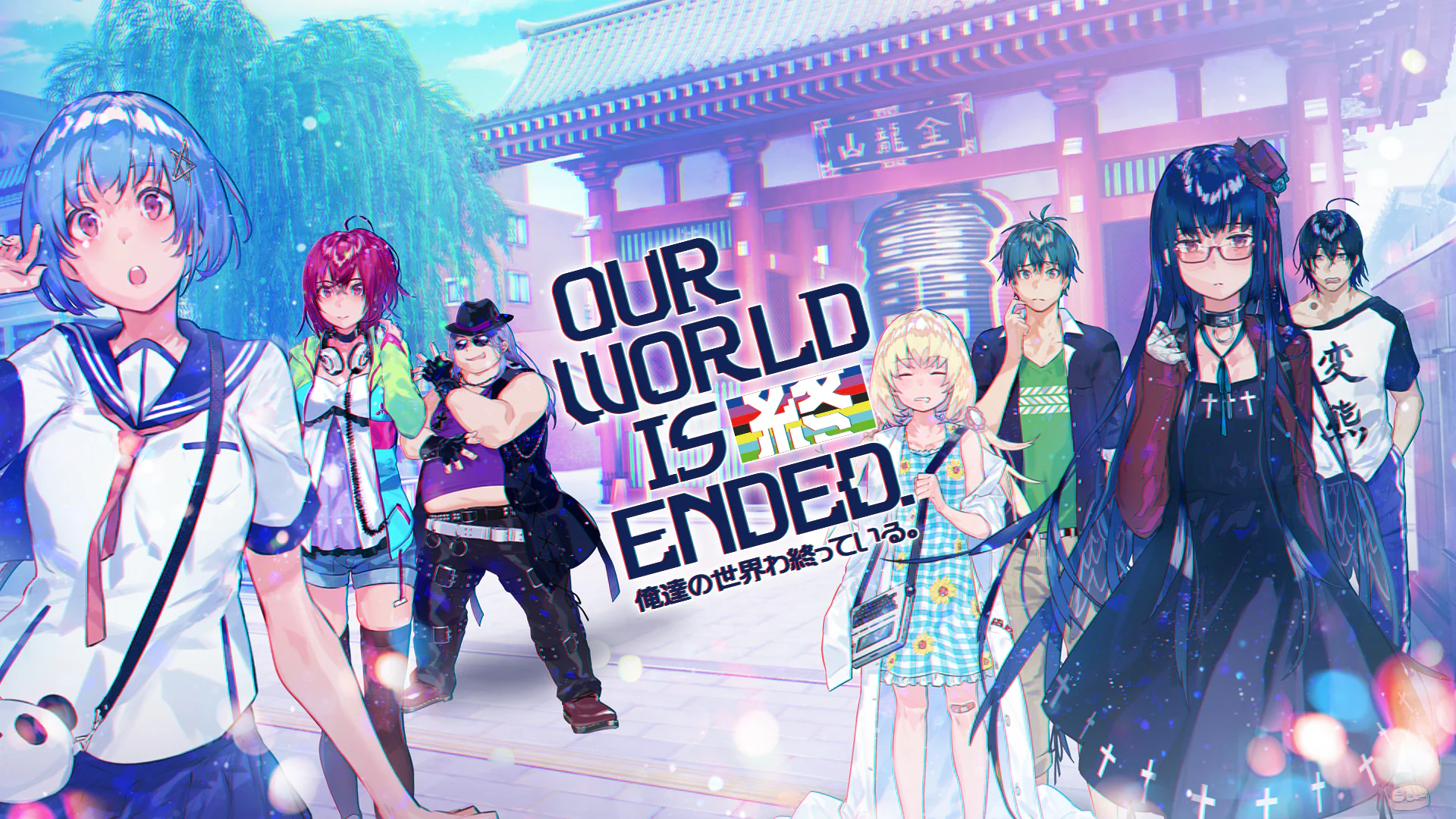 Our World Is Ended
