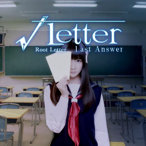 √Letter Root Letter　Last Answer