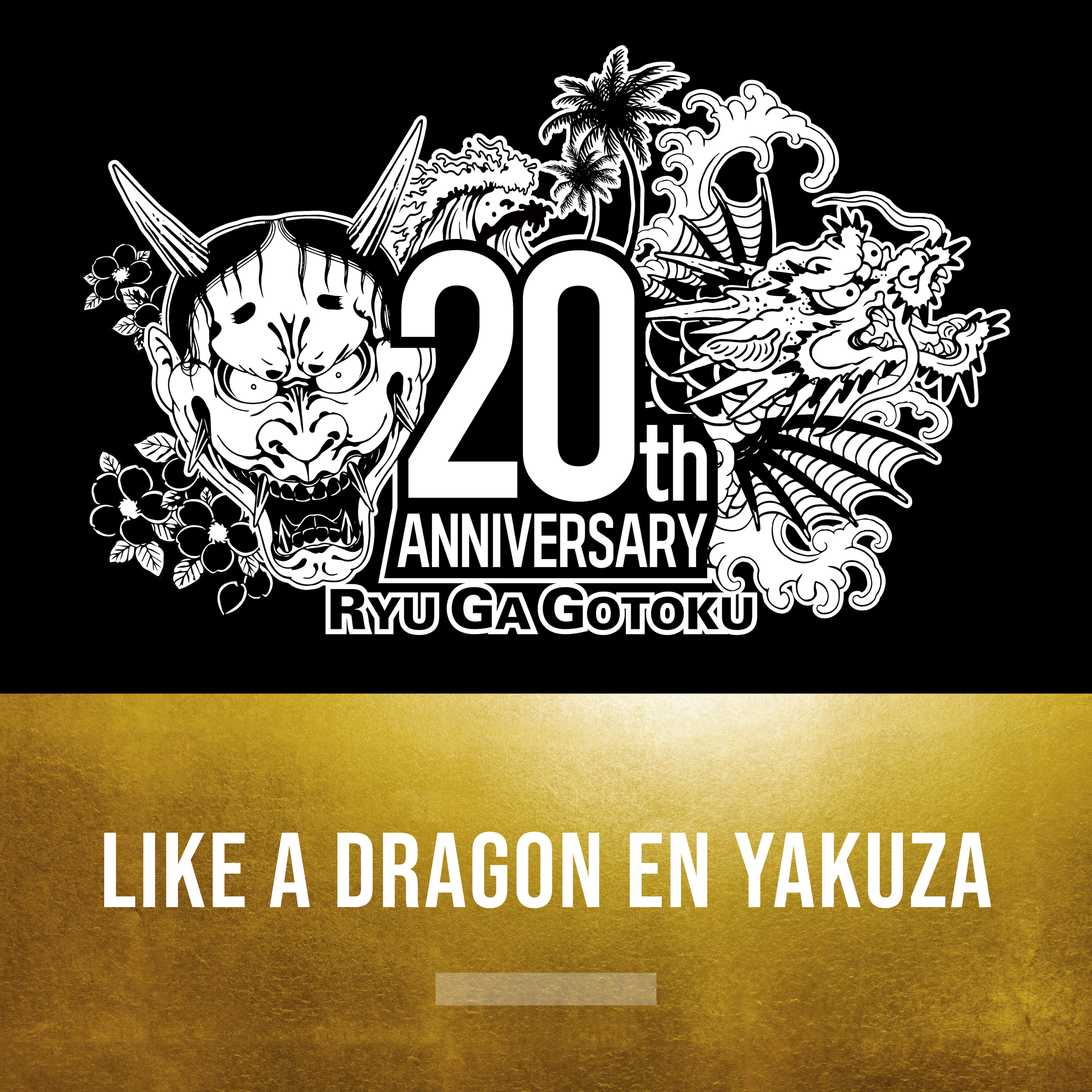 Like a Dragon en Yakuza