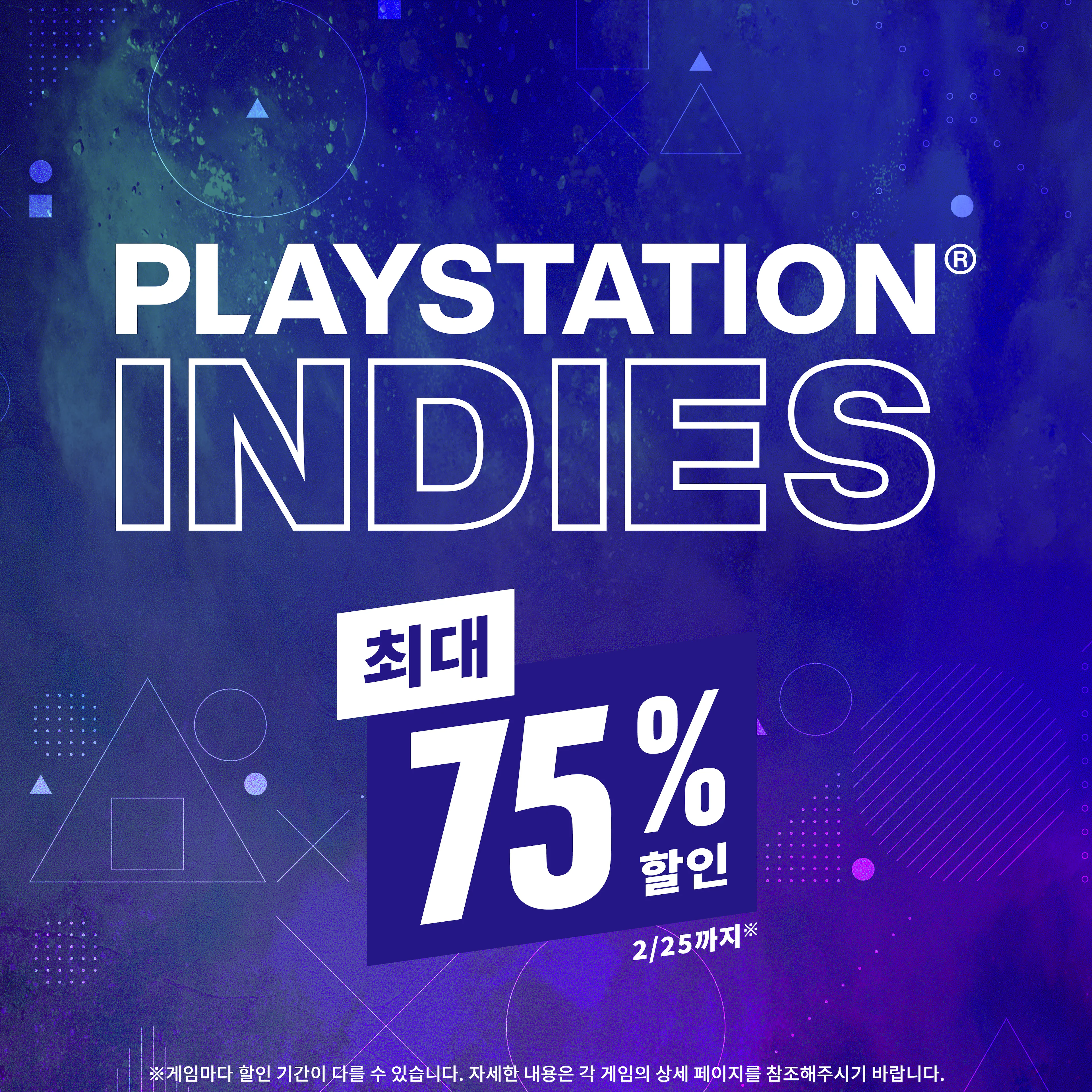 PlayStation Indies