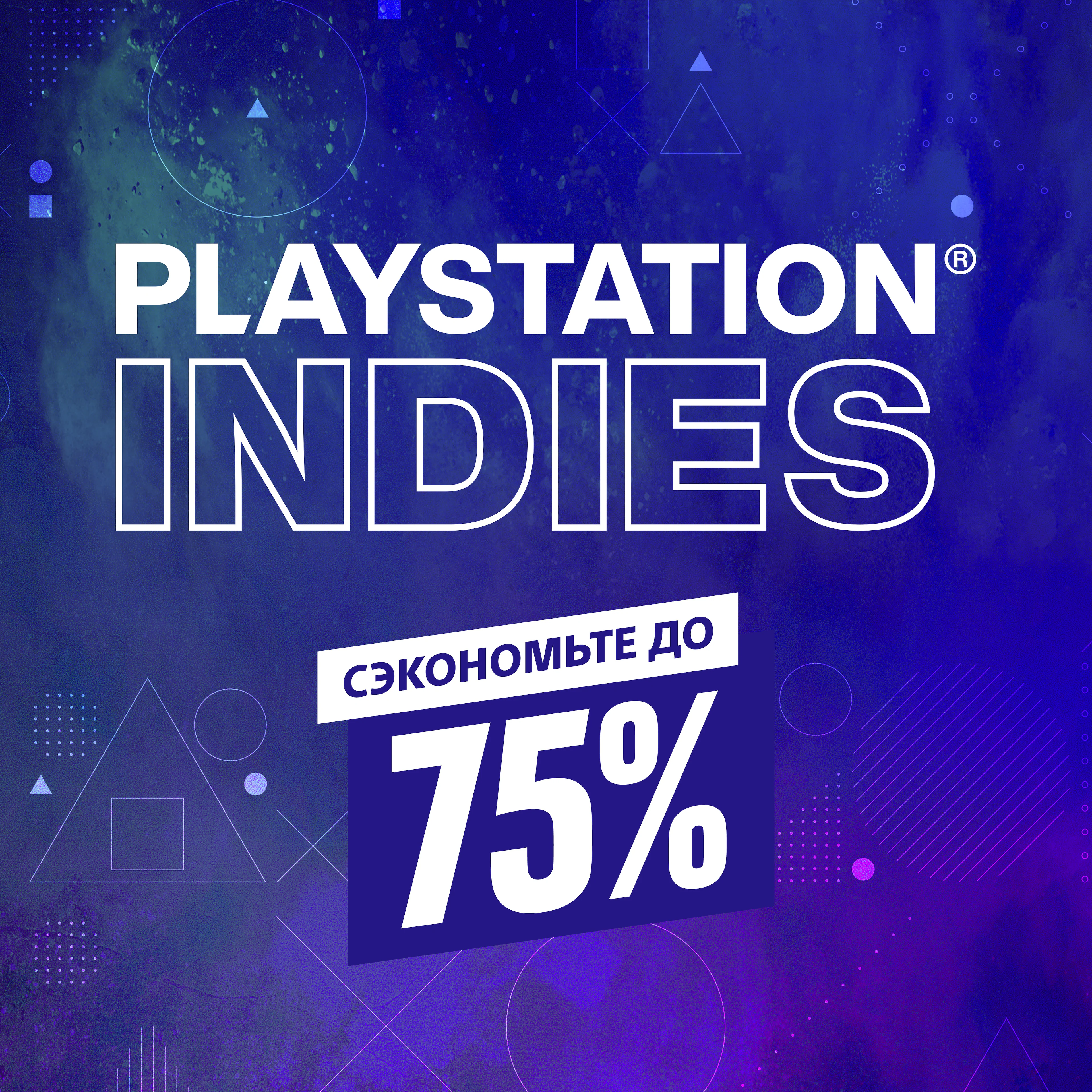 PlayStation Indies