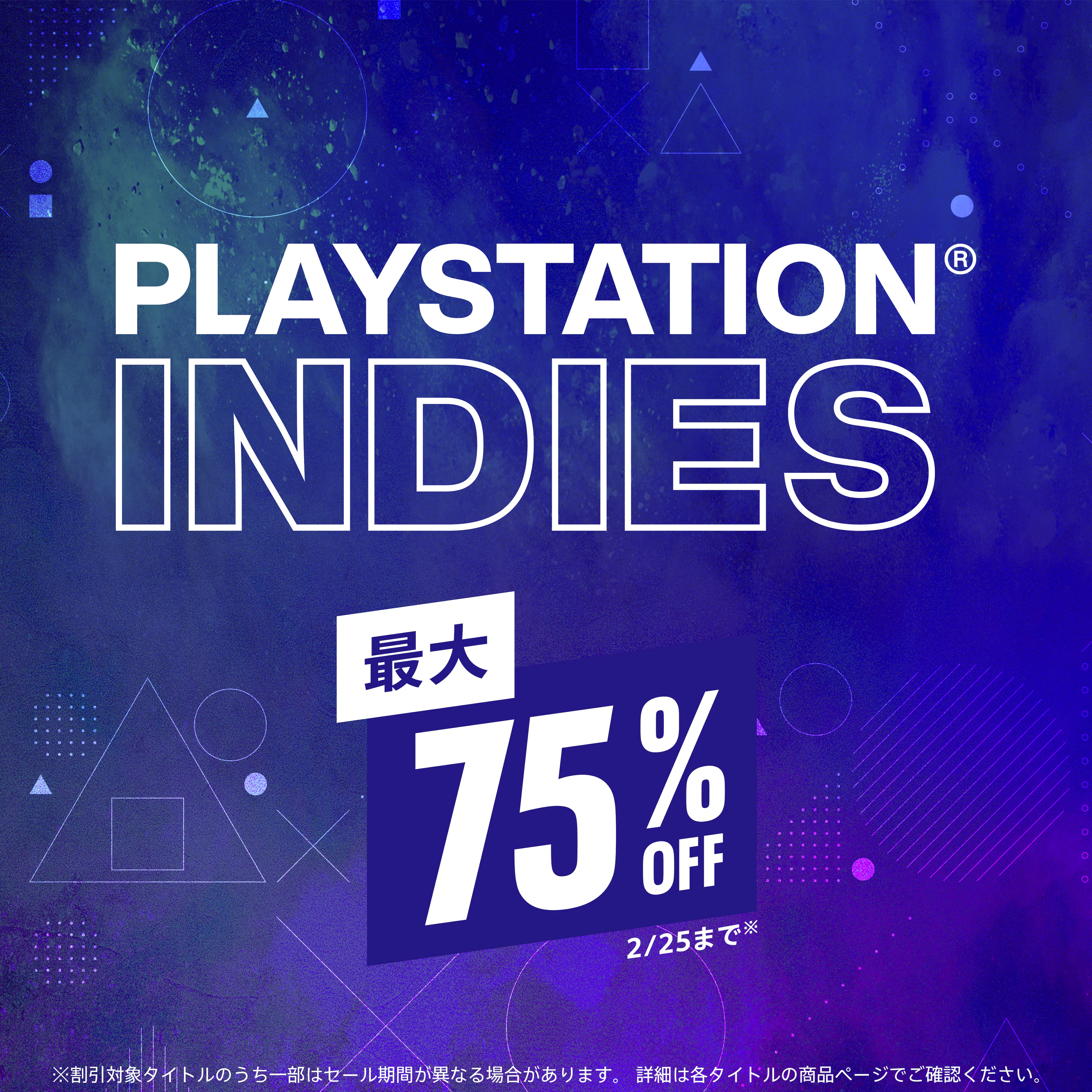 PlayStation Indies