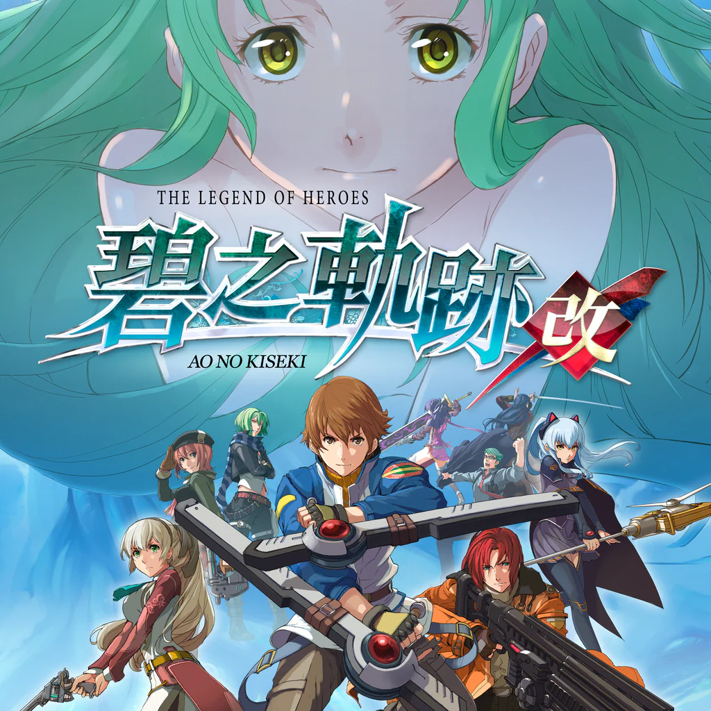 The Legend of Heroes: Ao no Kiseki Kai