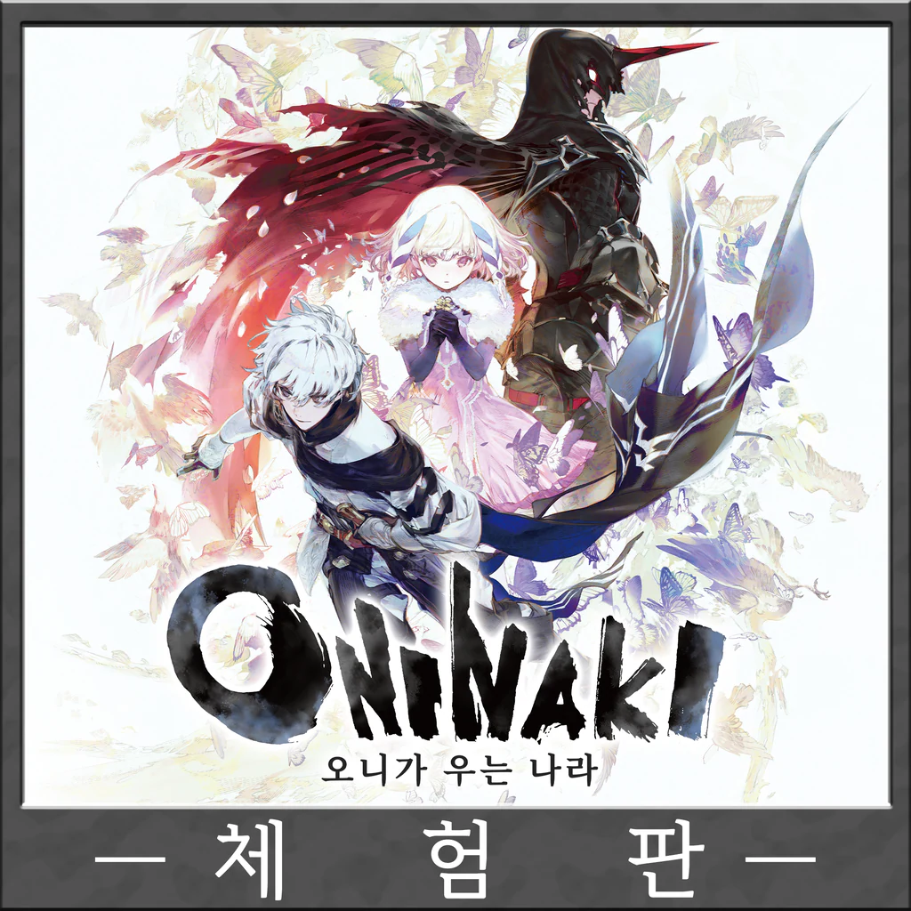 오니가 우는 나라 체험판 (한국어, 영어, 일본어, 중국어(번체자))