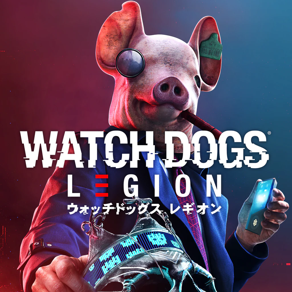 ウォッチドッグス レギオン