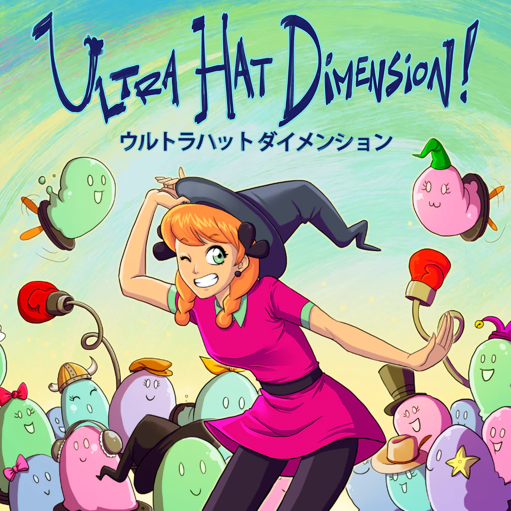 ウルトラハットダイメンション