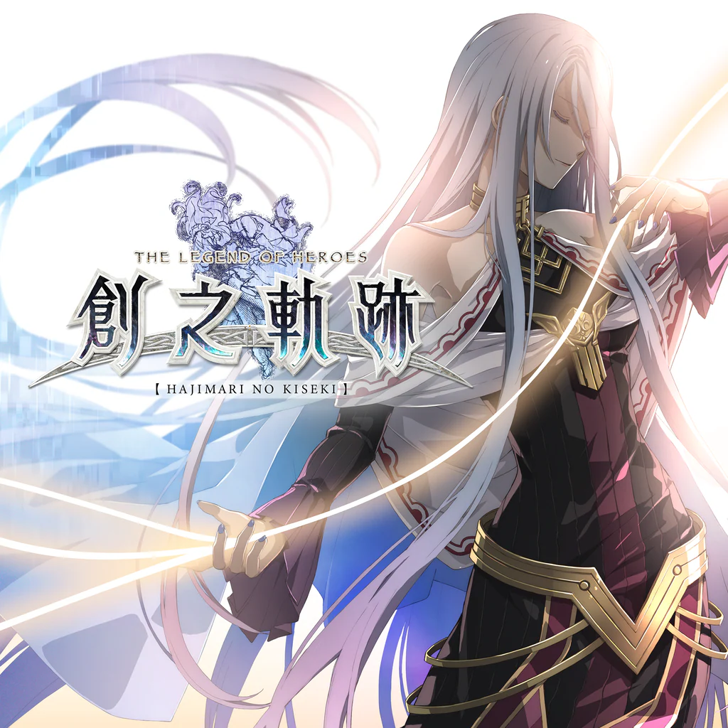 The Legend of Heroes: Hajimari no Kiseki