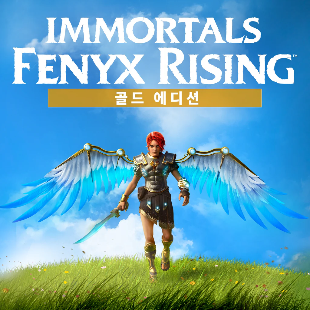 Immortals Fenyx Rising – 디지털 골드 에디션 PS4 & PS5 (중국어(간체자), 한국어, 영어, 일본어, 중국어(번체자))