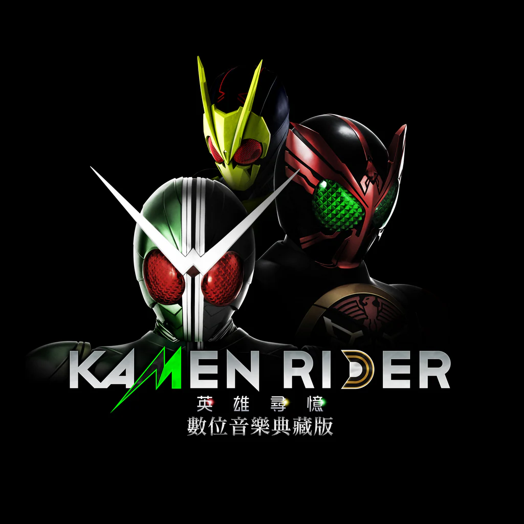 KAMEN RIDER memory of heroez Premium Sound Edition (Korean, Traditional Chinese)