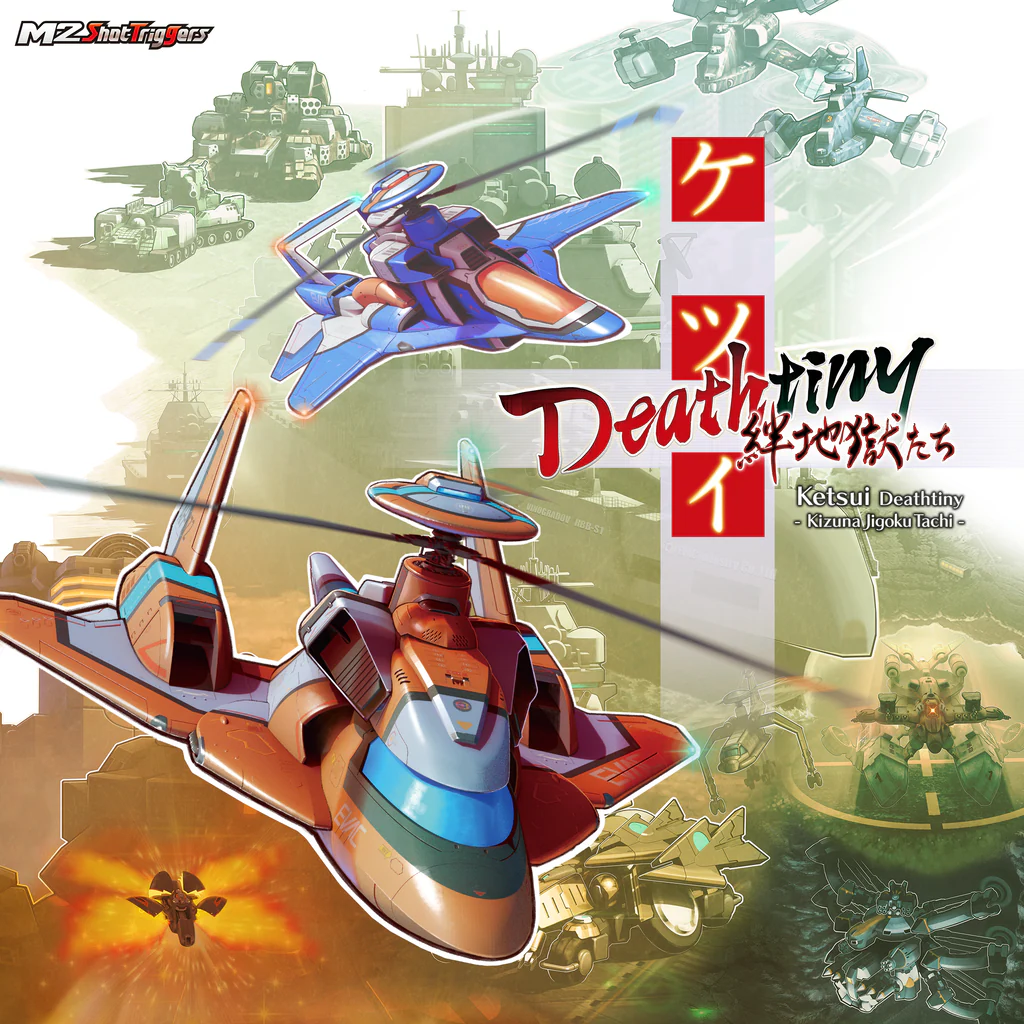 Ketsui Deathtiny -Kizuna Jigoku Tachi-