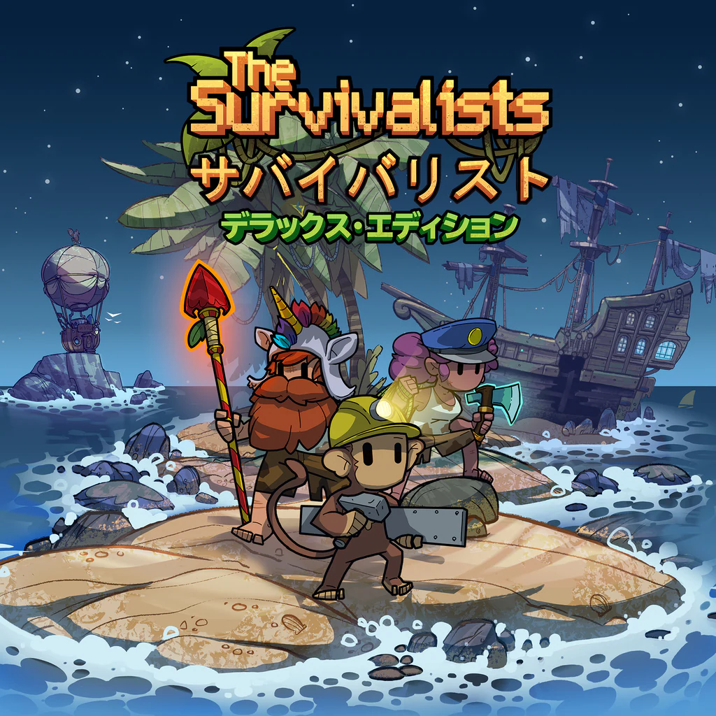 The Survivalists - Deluxe Edition