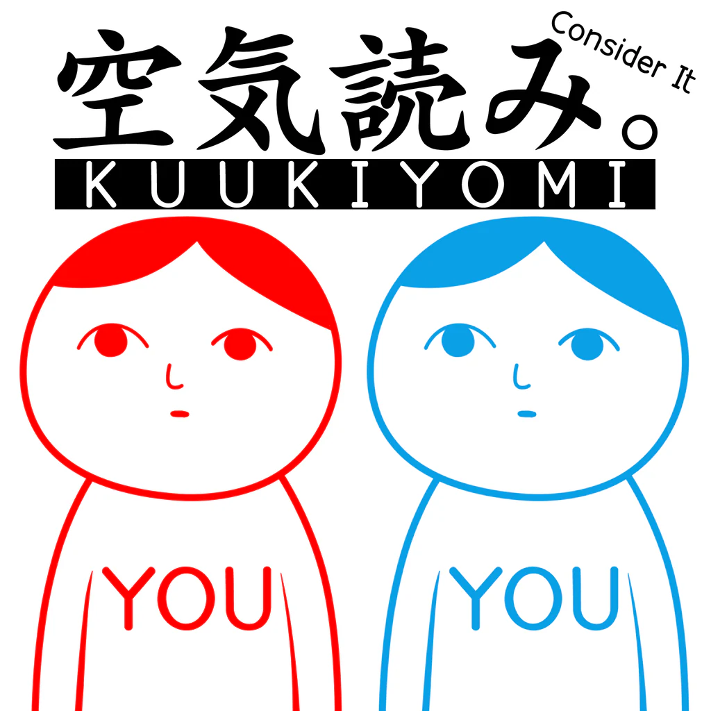 KUUKIYOMI: Consider It!