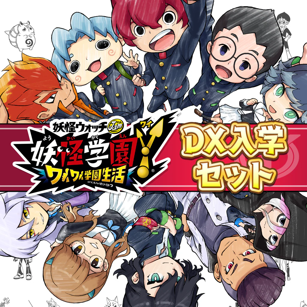 妖怪学園Y ～ワイワイ学園生活～ DX入学セット (Simplified Chinese, Japanese, Traditional Chinese)