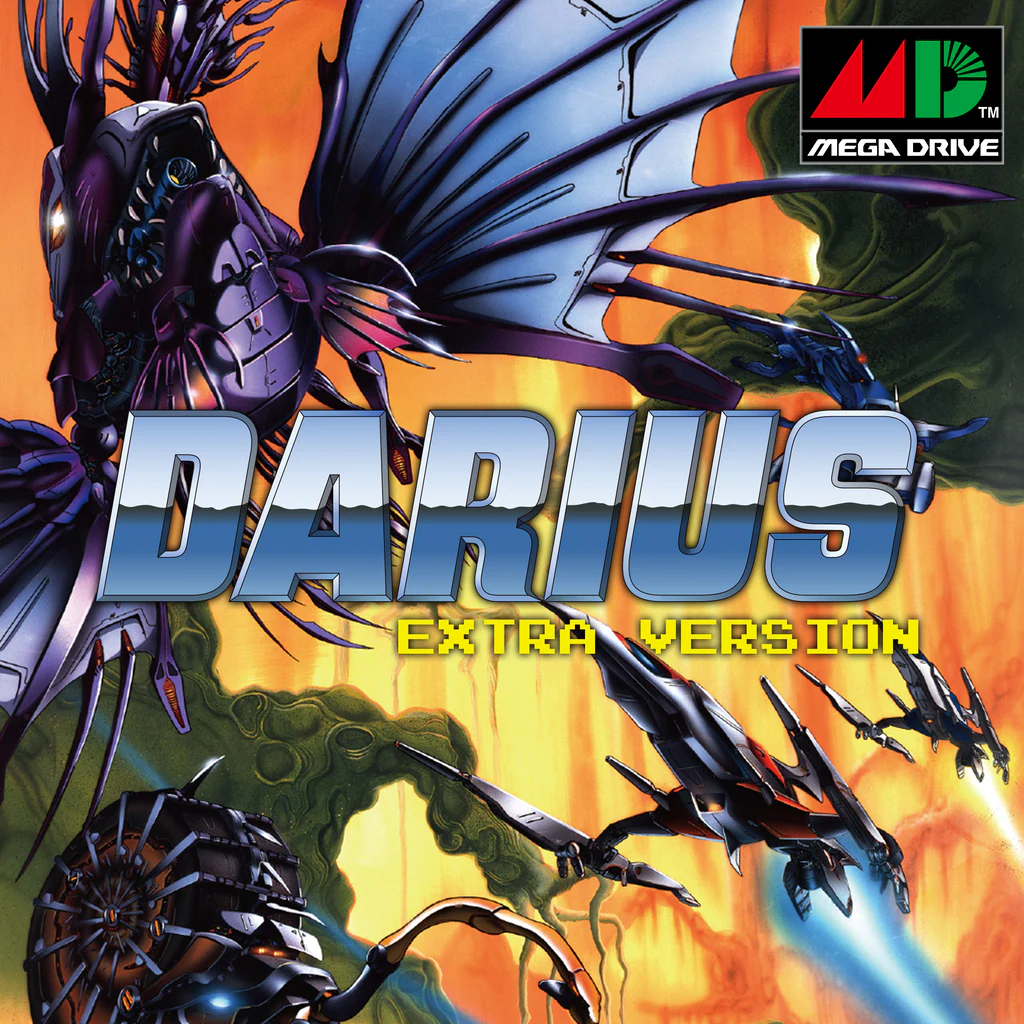 ダライアス コズミックリベレーション