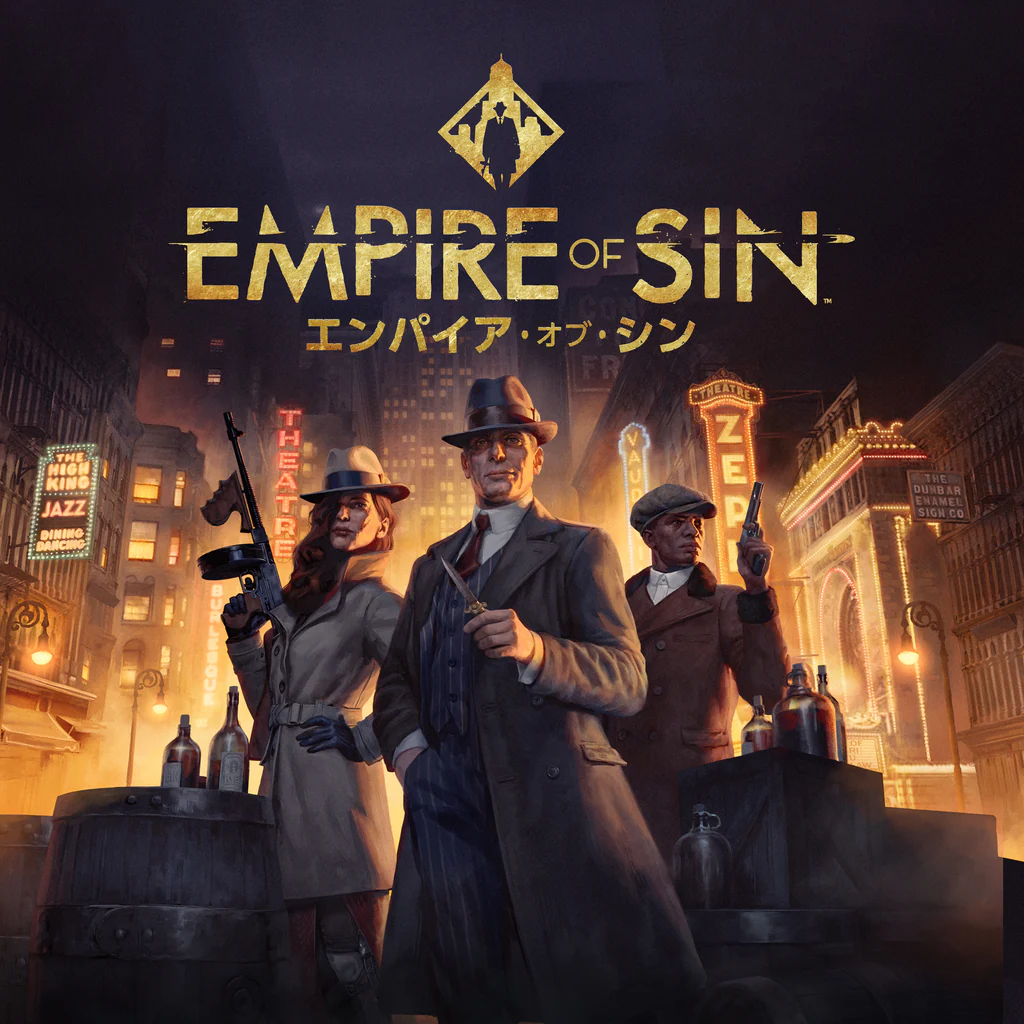 Empire of Sin　エンパイア・オブ・シン
