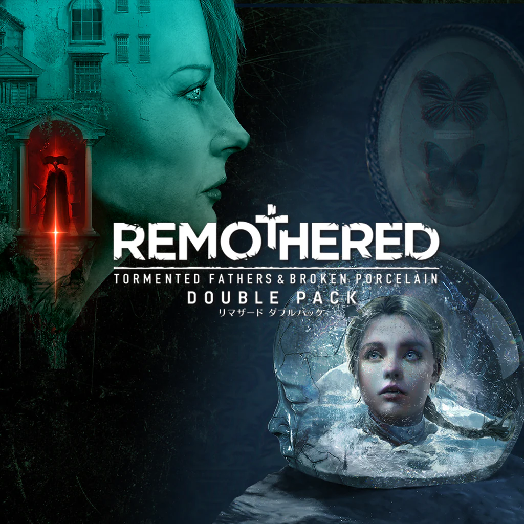 リマザード ダブルパック