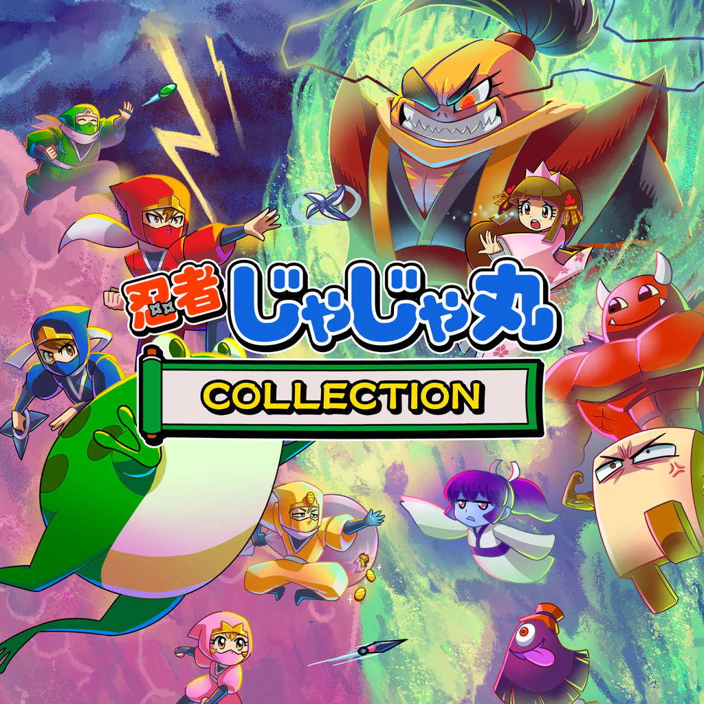 忍者じゃじゃ丸 コレクション