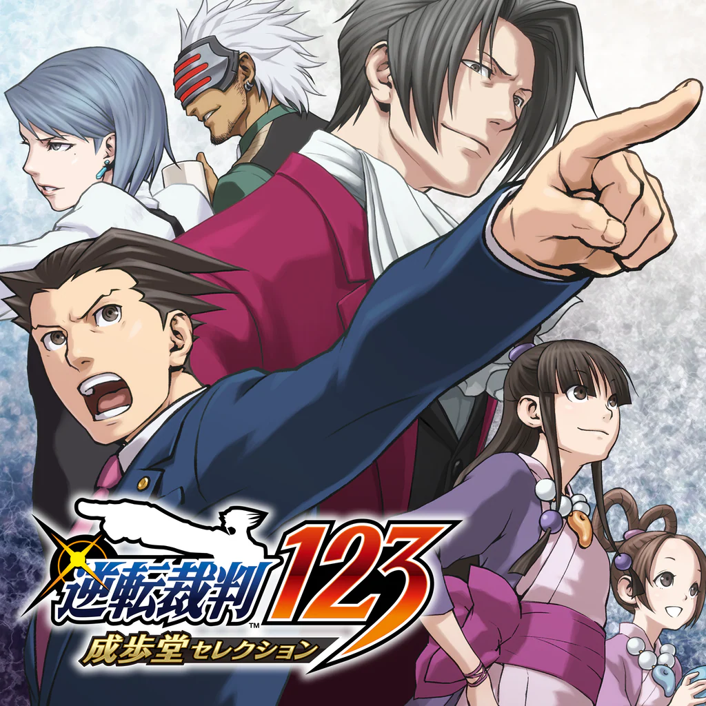 Phoenix Wright: Ace Attorney Trilogy