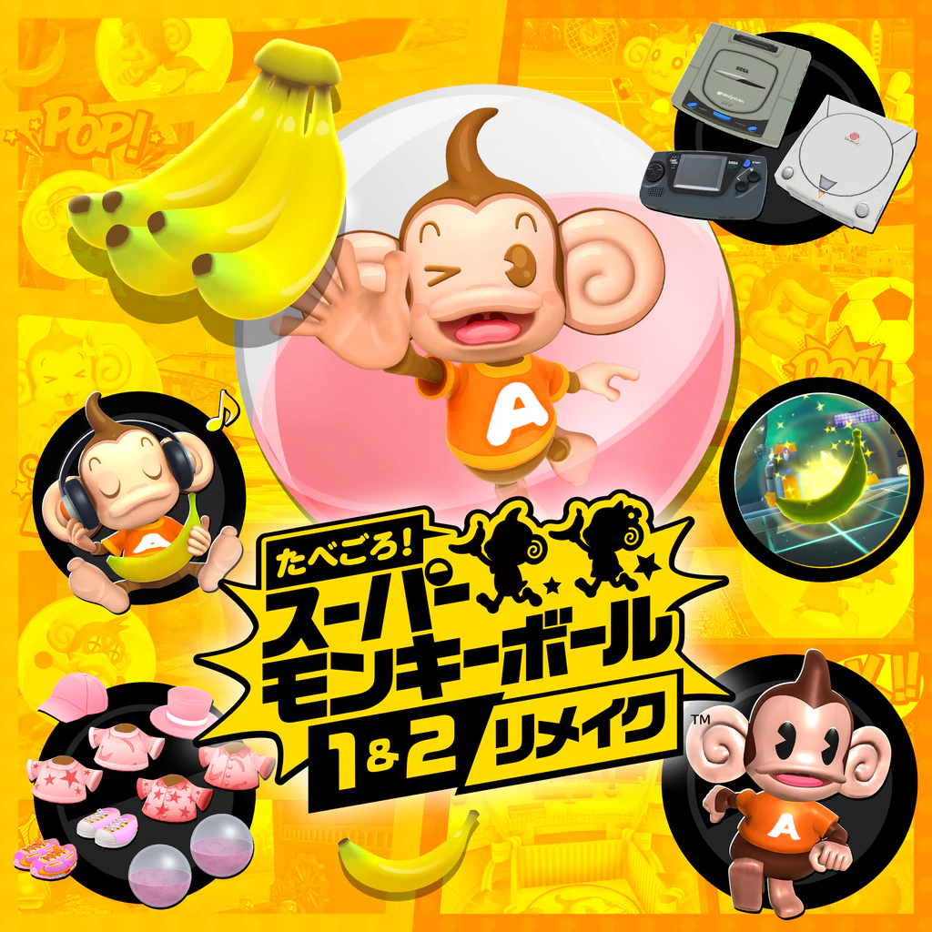 たべごろ！スーパーモンキーボール 1＆2リメイク デジタルデラックス版　PS4 & PS5