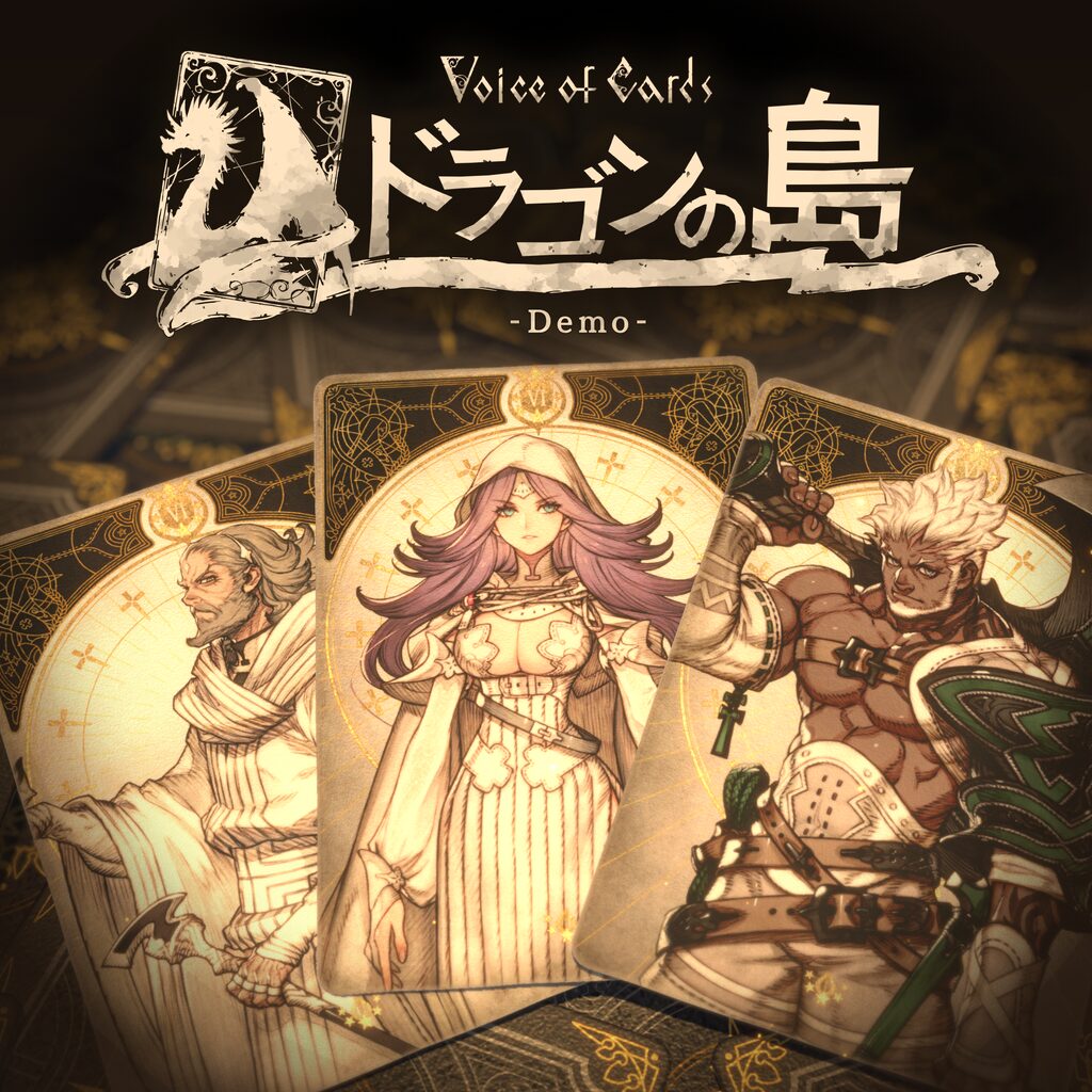 Voice of Cards ドラゴンの島 Demo