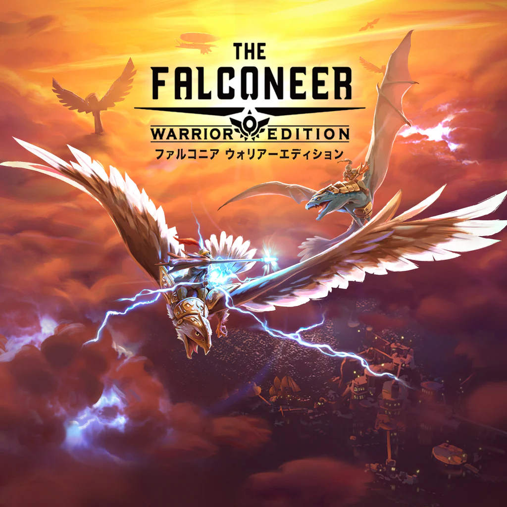ファルコニア ウォリアーエディション