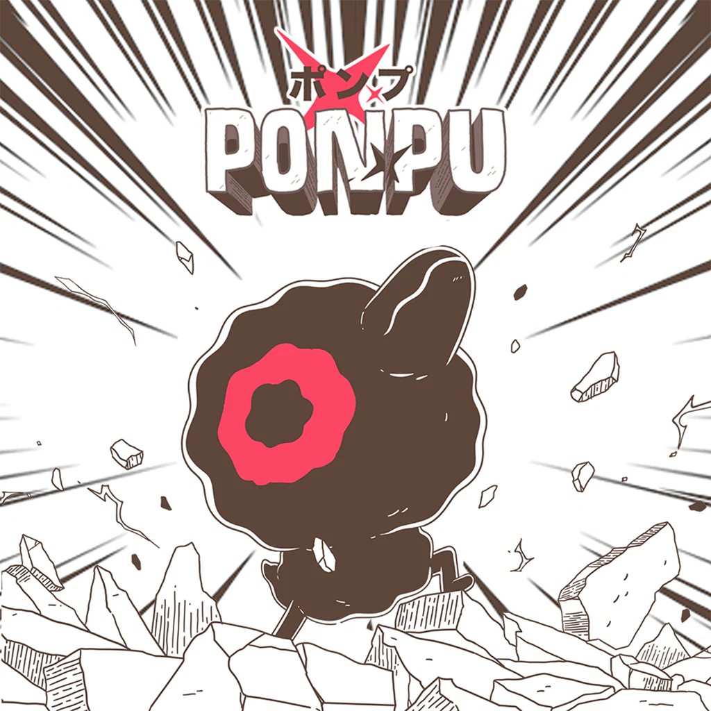 PONPU ポンプ