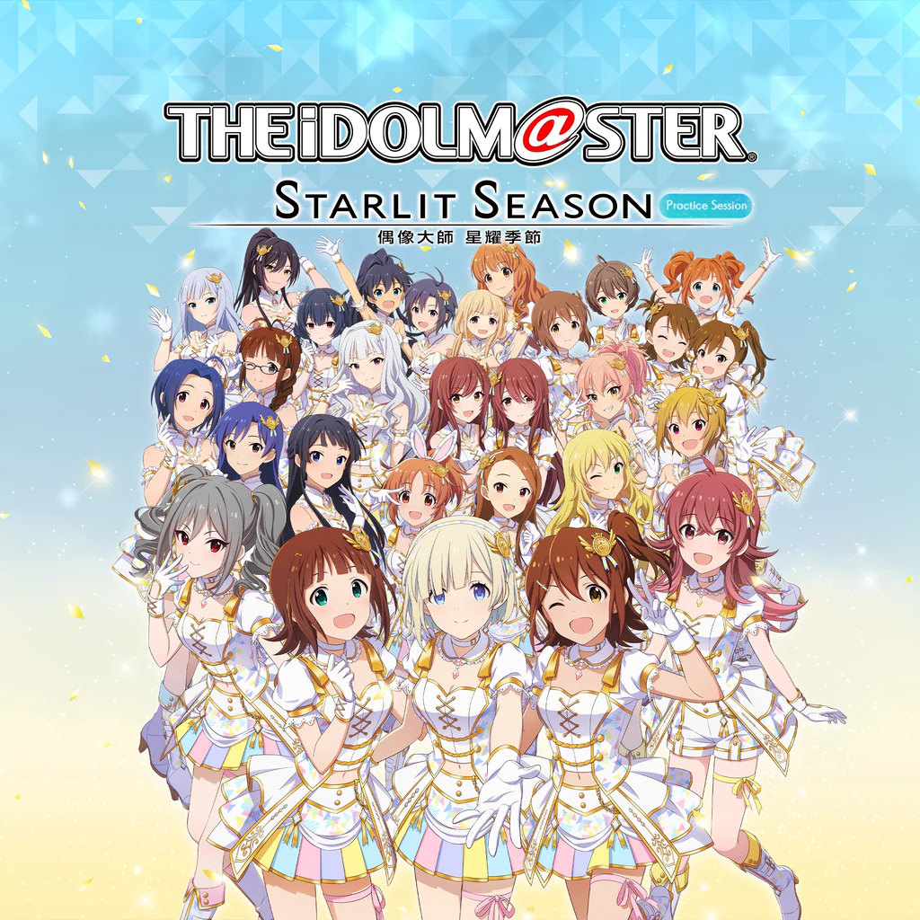 THE IDOLM@STER STARLIT SEASON Demo Version (Practice Session) (Simplified Chinese, Korean, Traditional Chinese)