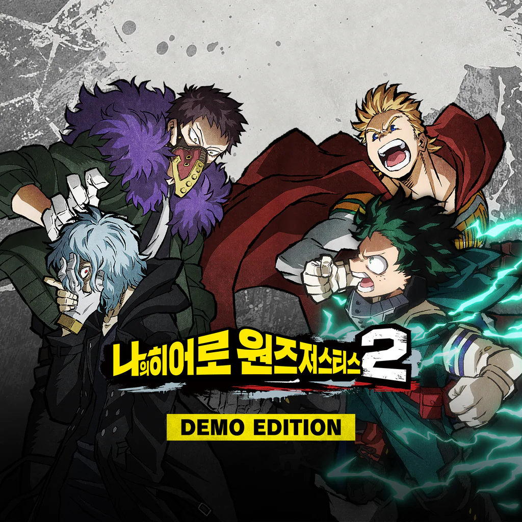 나의 히어로 원즈 저스티스 2 - 체험판 (한국어, 중국어(번체자))