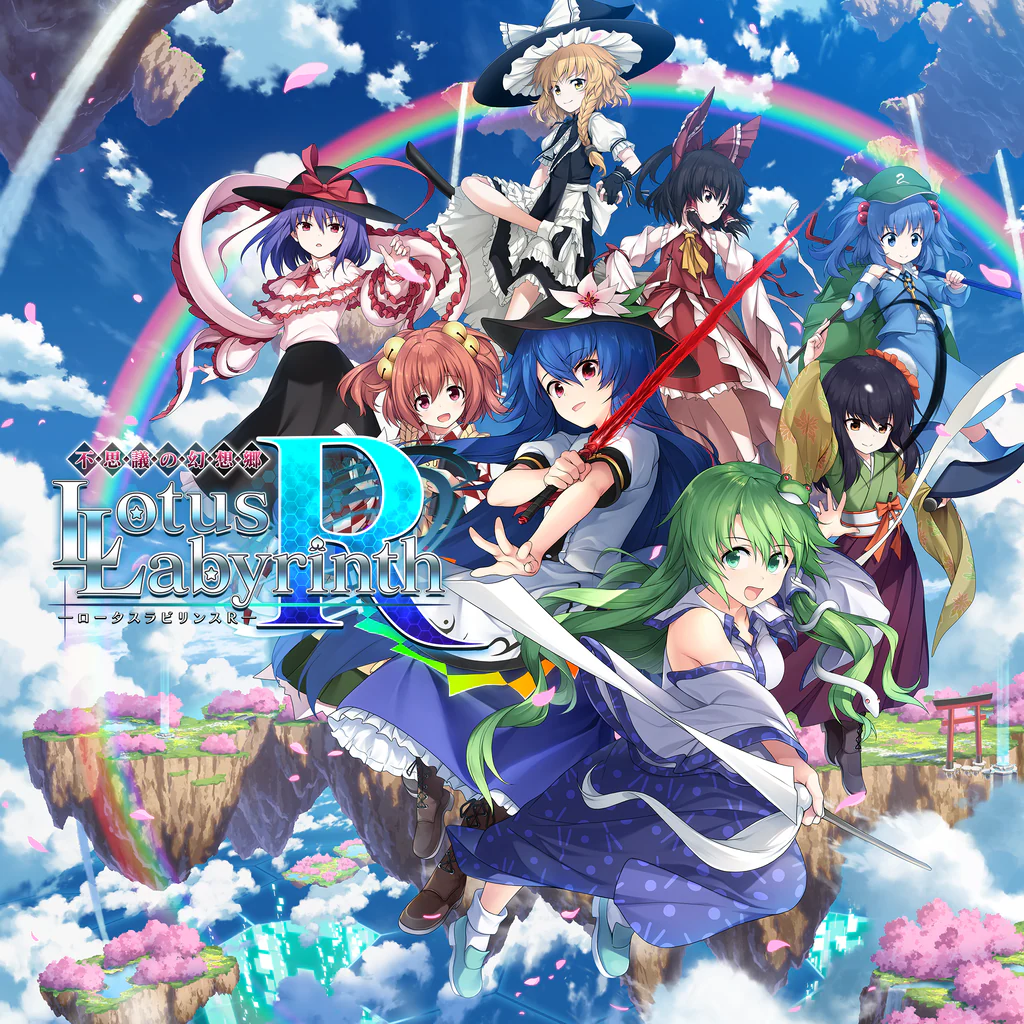 不思議の幻想郷 -ロータスラビリンスR-