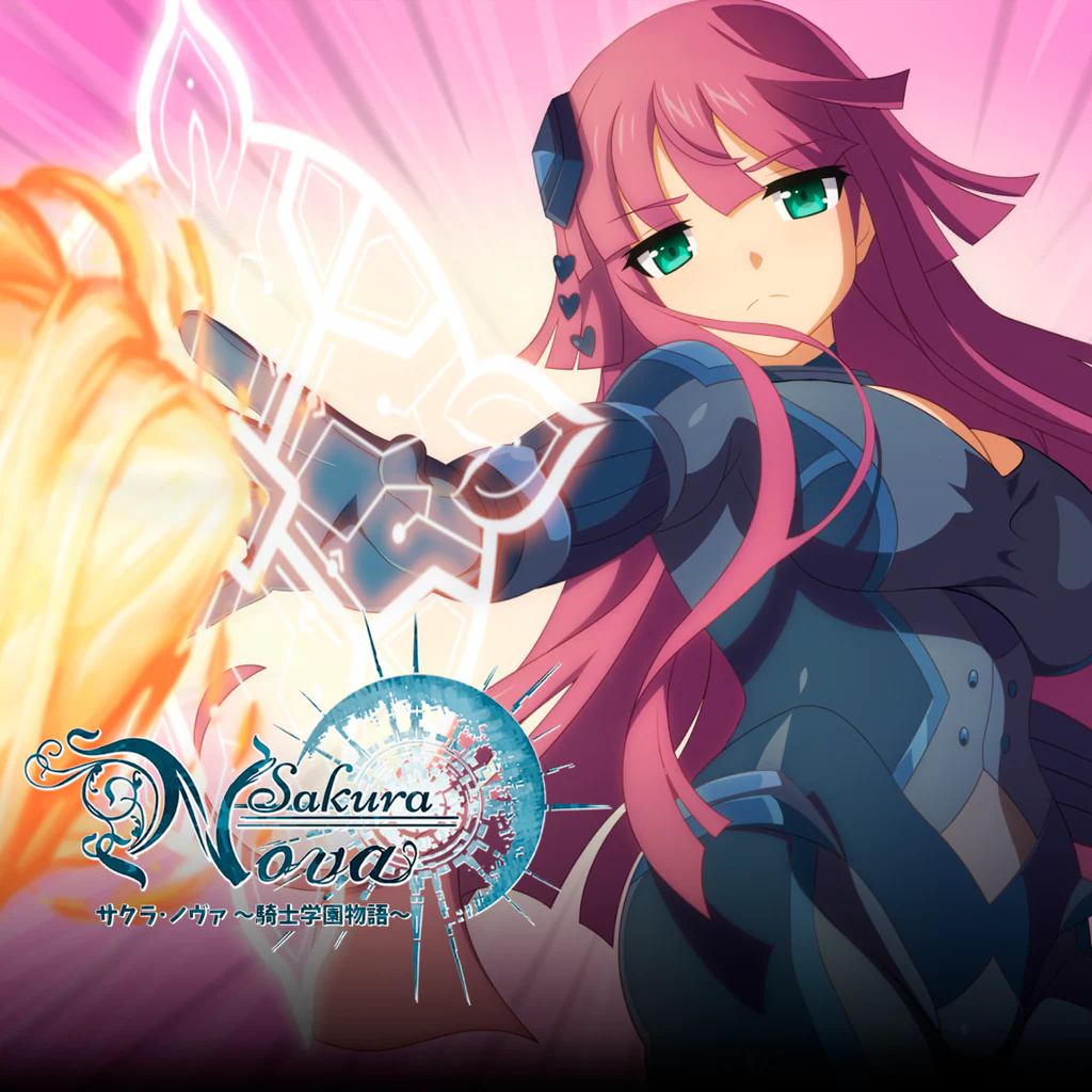 サクラ･ノヴァ ～騎士学園物語～
