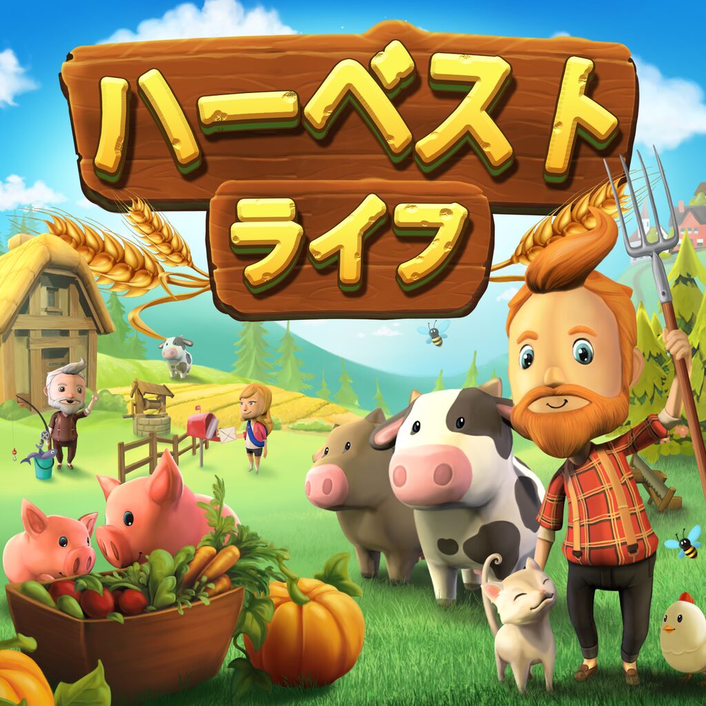 Harvest Life